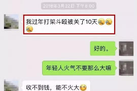 针对顾客拖欠款项一直不给你的怎样要债？